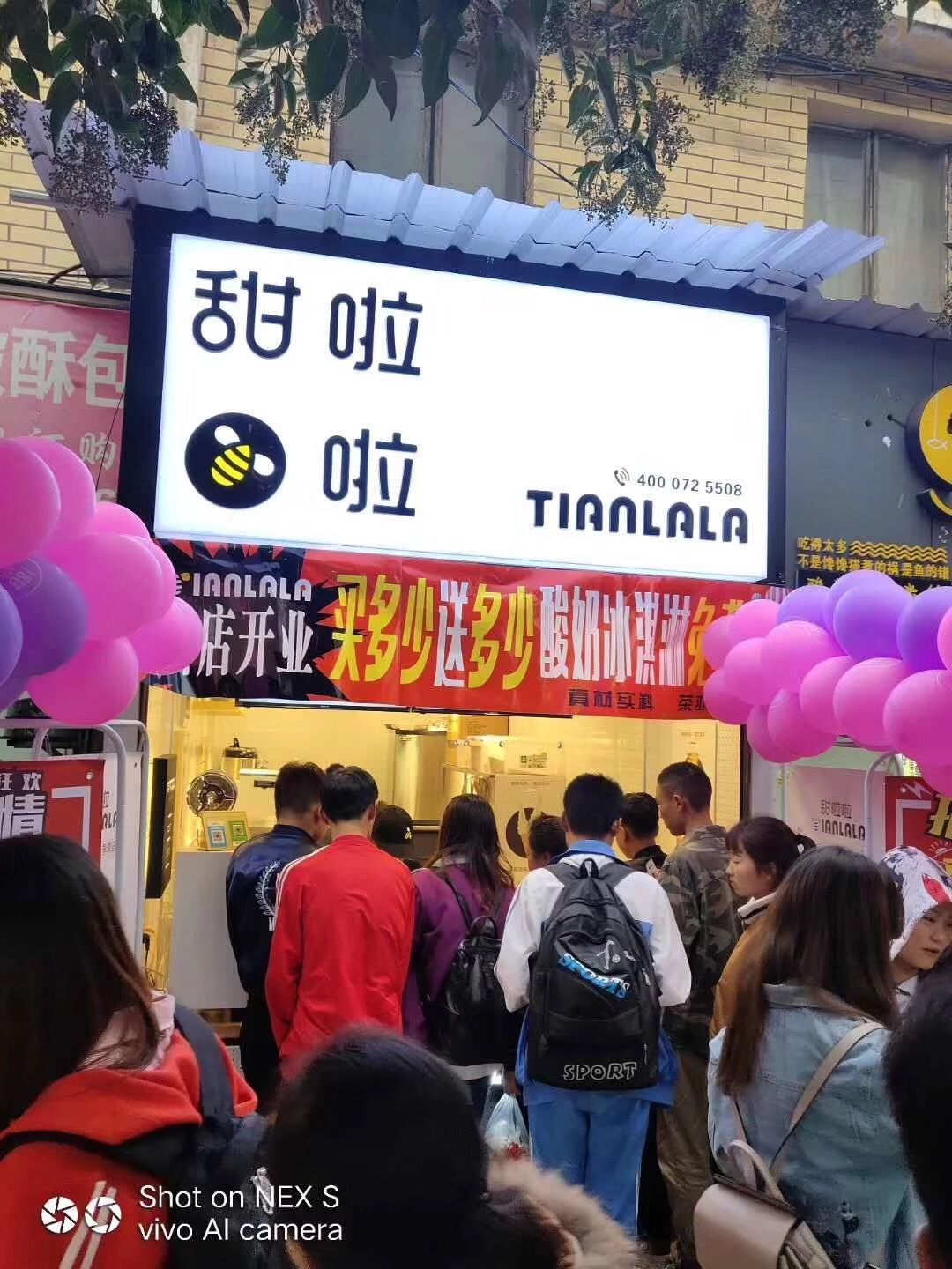 "貴州省畢節市威寧縣店"