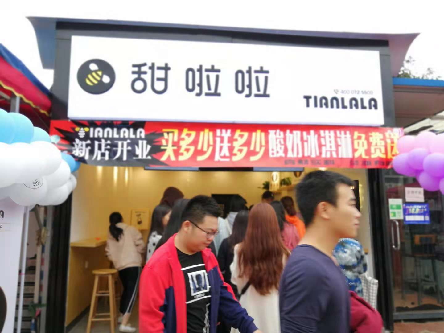 "柳州職業技術學校店"