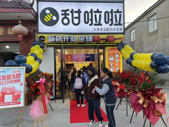 江蘇省淮安市淮安區(qū)山陽街楚州中學(xué)店