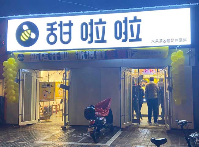 河北邢臺市襄都區(qū)新華路店