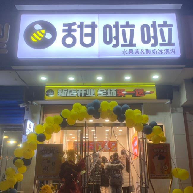 山西省太原市晉源區(qū)賢富苑小區(qū)店