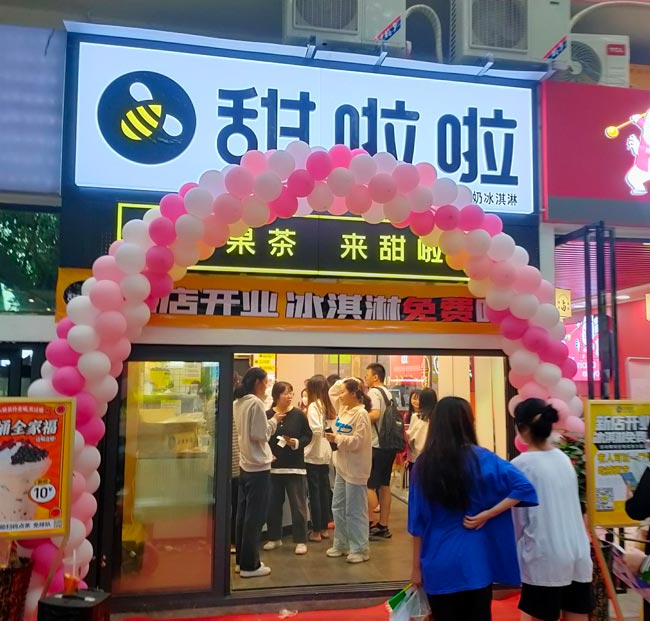 福建省廈門市南陽職業(yè)學(xué)院店