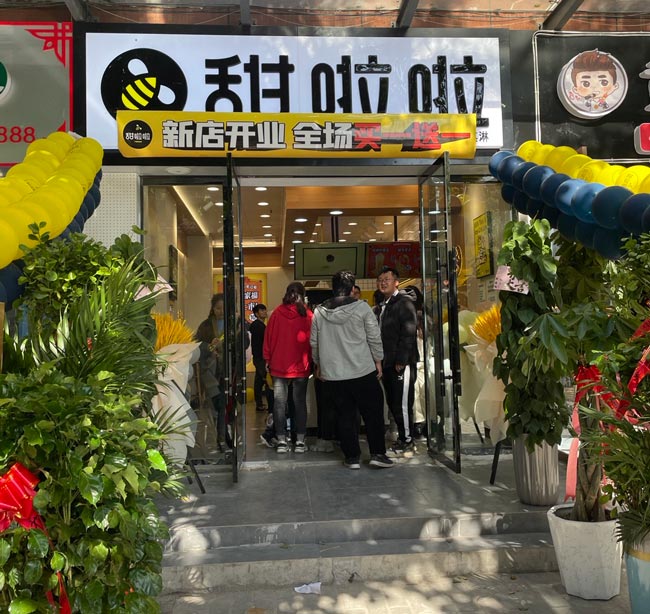 安徽省阜陽市潁上縣慎城鎮(zhèn)工業(yè)園區(qū)潁泰路店