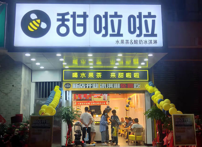 海南省陵水黎族自治縣英州鎮(zhèn)英環(huán)東路店