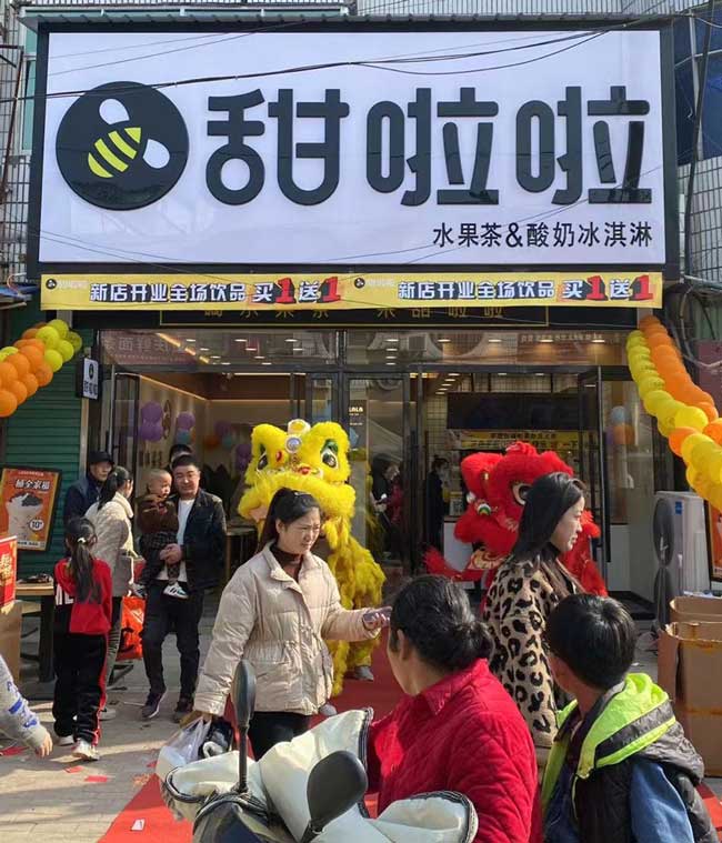 阜陽市潁泉區(qū)聞集鎮(zhèn)行政村中心街店