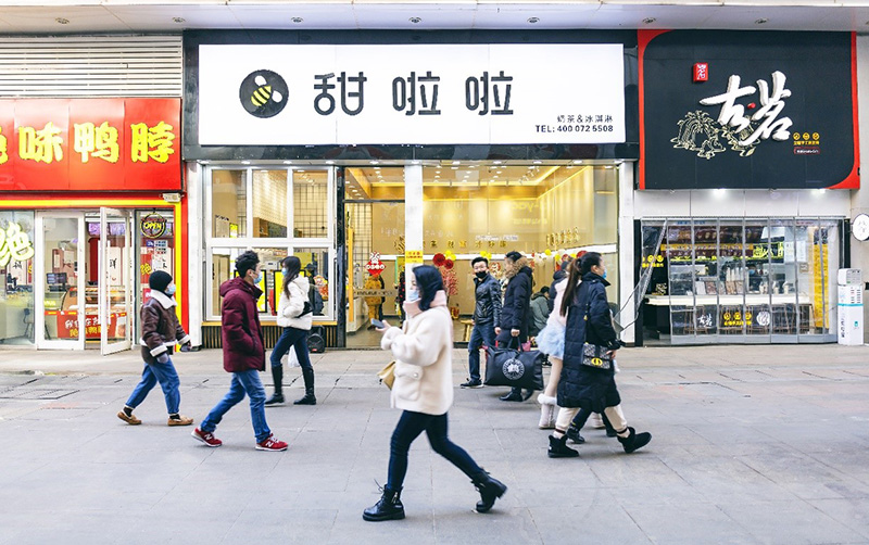 熱烈祝賀！甜啦啦創(chuàng)始人王偉榮獲“2020年度蚌埠市經(jīng)濟(jì)人物”