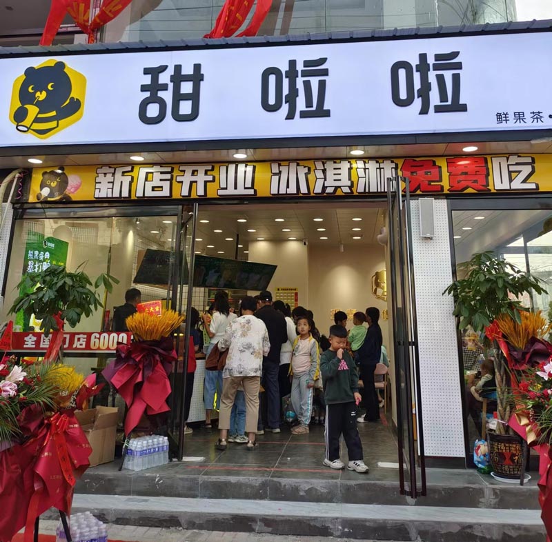 河南鹿邑縣趙村鄉中心街店