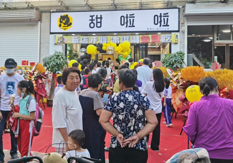 河北省唐山遵化桃李店